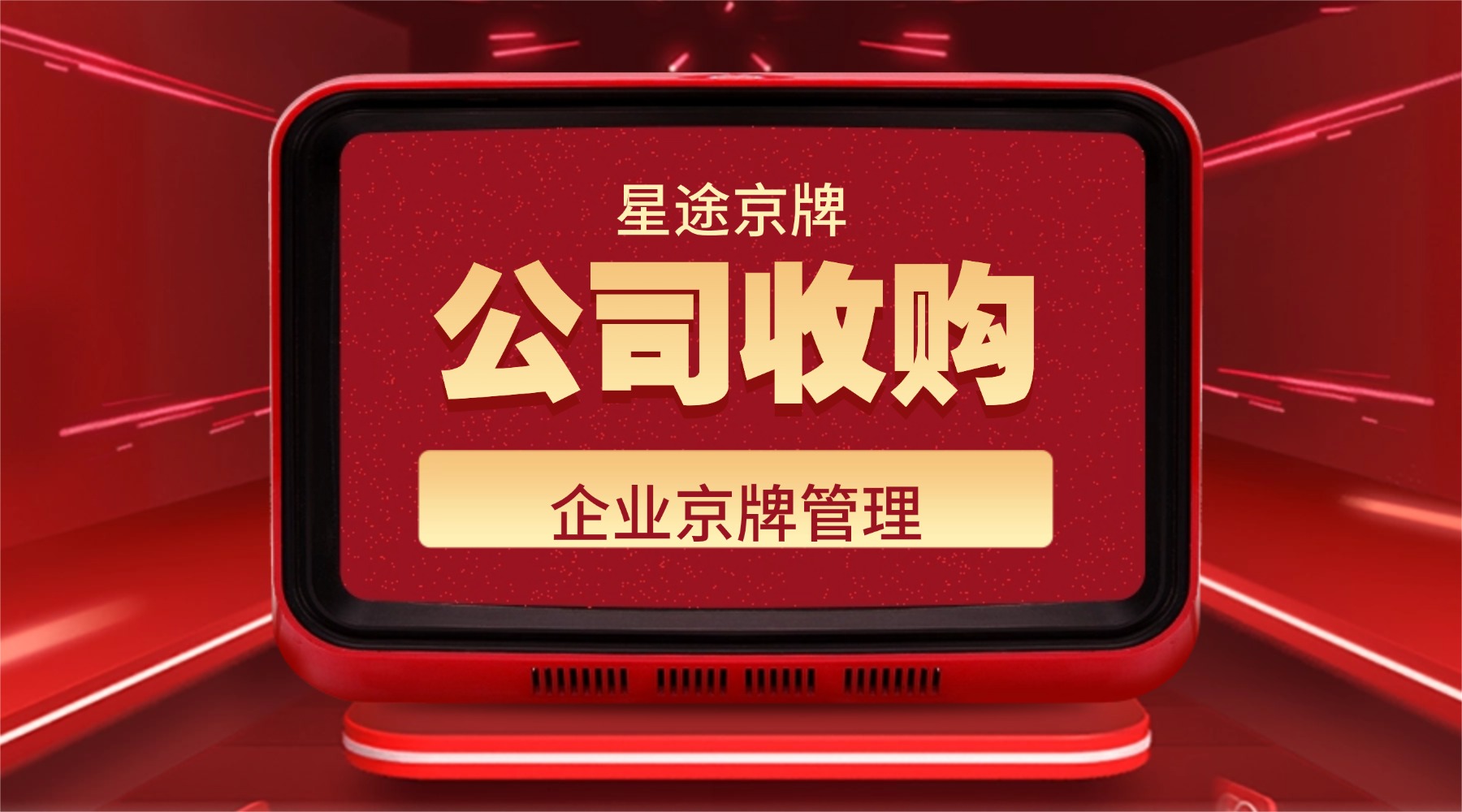我们为什么总希望车牌号更顺眼,也更安心?