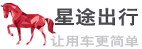 京牌回收_北京牌_结婚京牌_星途出行